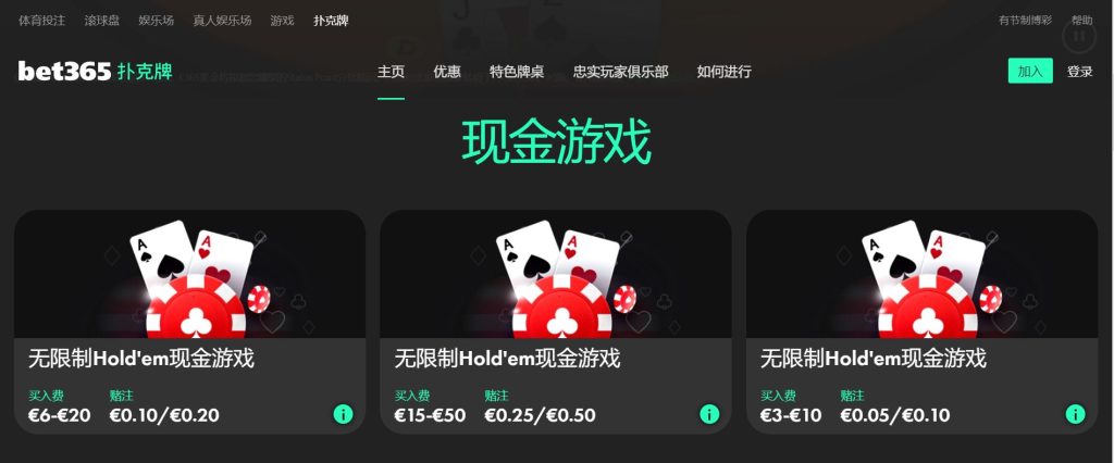 搏彩网址扑克游戏