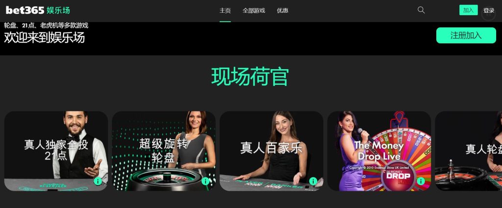 搏彩网址真人娱乐场